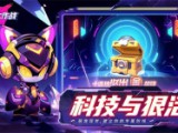 一战封神（0.1折免费版） 会员特权礼包