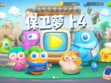 《切菜狂人（0.05折畅享6480金券）》速来0.05折手游打造你的专属蔬菜帝国，开启躺赢人生！