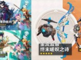魔法战线（0.1折趣味卡牌无限抽） 累充5000元（实付）