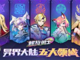 《英雄如约而至（0.1折送千万钻石）》端午限时多日累充2025-05-31-2025-06-02