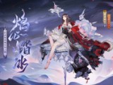 三界战歌 高级礼包