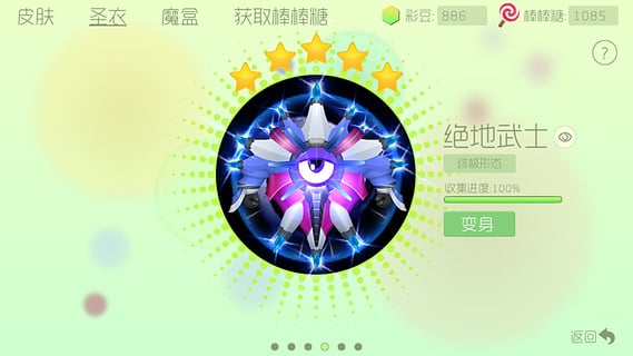 《吞噬星空：黎明（原版动漫升级0.1折）》限时大额连充（线下申请）2025-06-20-2025-06-22