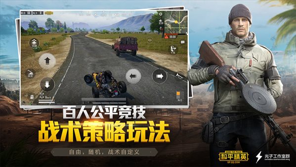 S3未来斗枪流运营技巧 云顶之弈S3未来斗枪流怎么运营