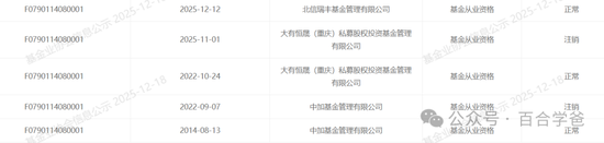 元气恢复！北信瑞丰