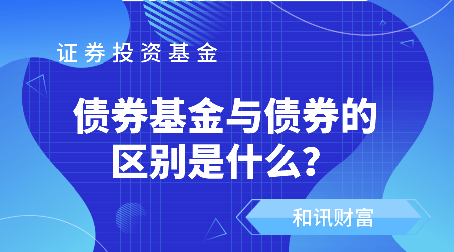 黄金基金和股票哪个收益更高？