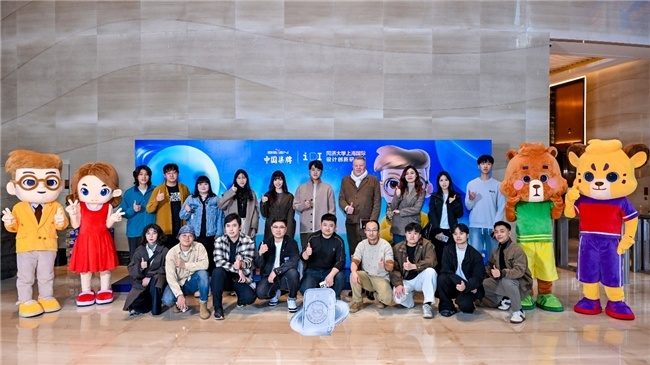 科技是赋能之器，人才是活力之源！AI+IP全球大学生创意大赛荣耀收官