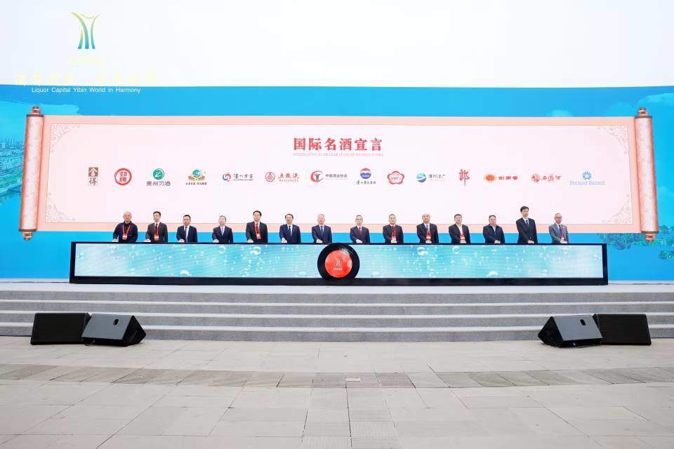 以酒旅融合助力行业和美发展 五粮液亮相2025中国国际名酒博览会