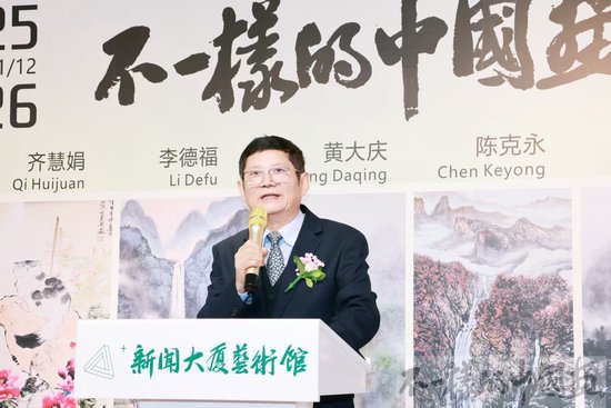 “不一样的中国画”启新程，打造中国画当代活力新名片