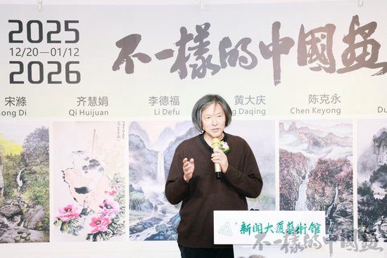 “不一样的中国画”启新程，打造中国画当代活力新名片