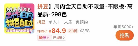 爆了，有门店月入超3万！疯狂动物城带火又一赛道，年轻人疯狂上头