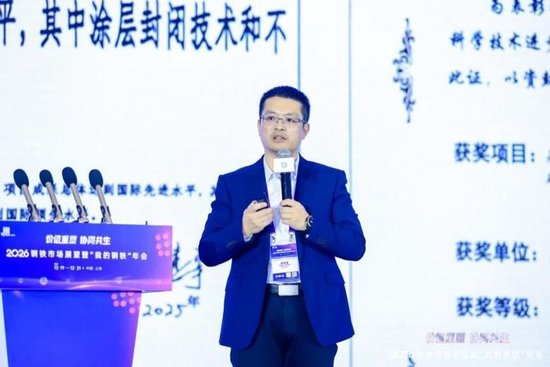 2026钢铁市场展望暨“我的钢铁”年会成功召开