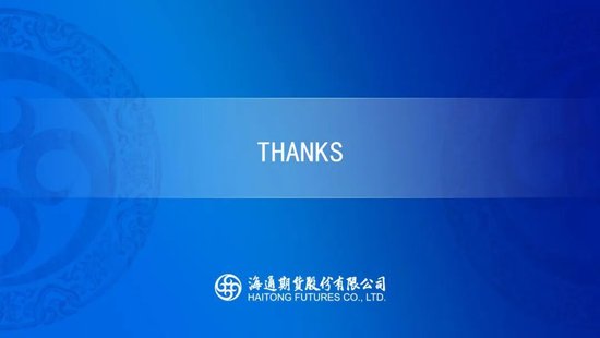 原油周报：原油阶段性企稳，地缘成为主要推手