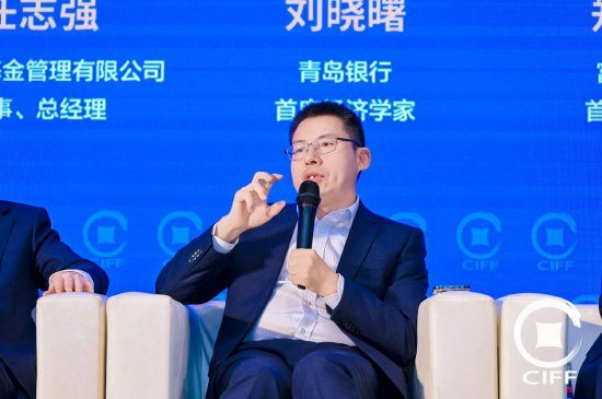 青岛银行首席经济学家刘晓曙：对当前和未来A股很乐观！上证综指将会慢慢站稳4000点之上，突破5000点甚至更高