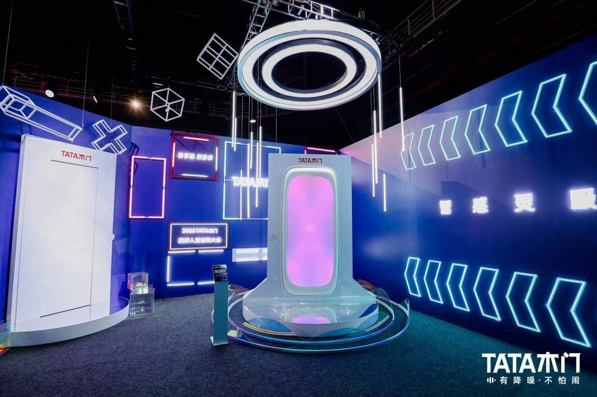 新享法 新静界：2026TATA木门美好人居创新大会引领行业价值升级