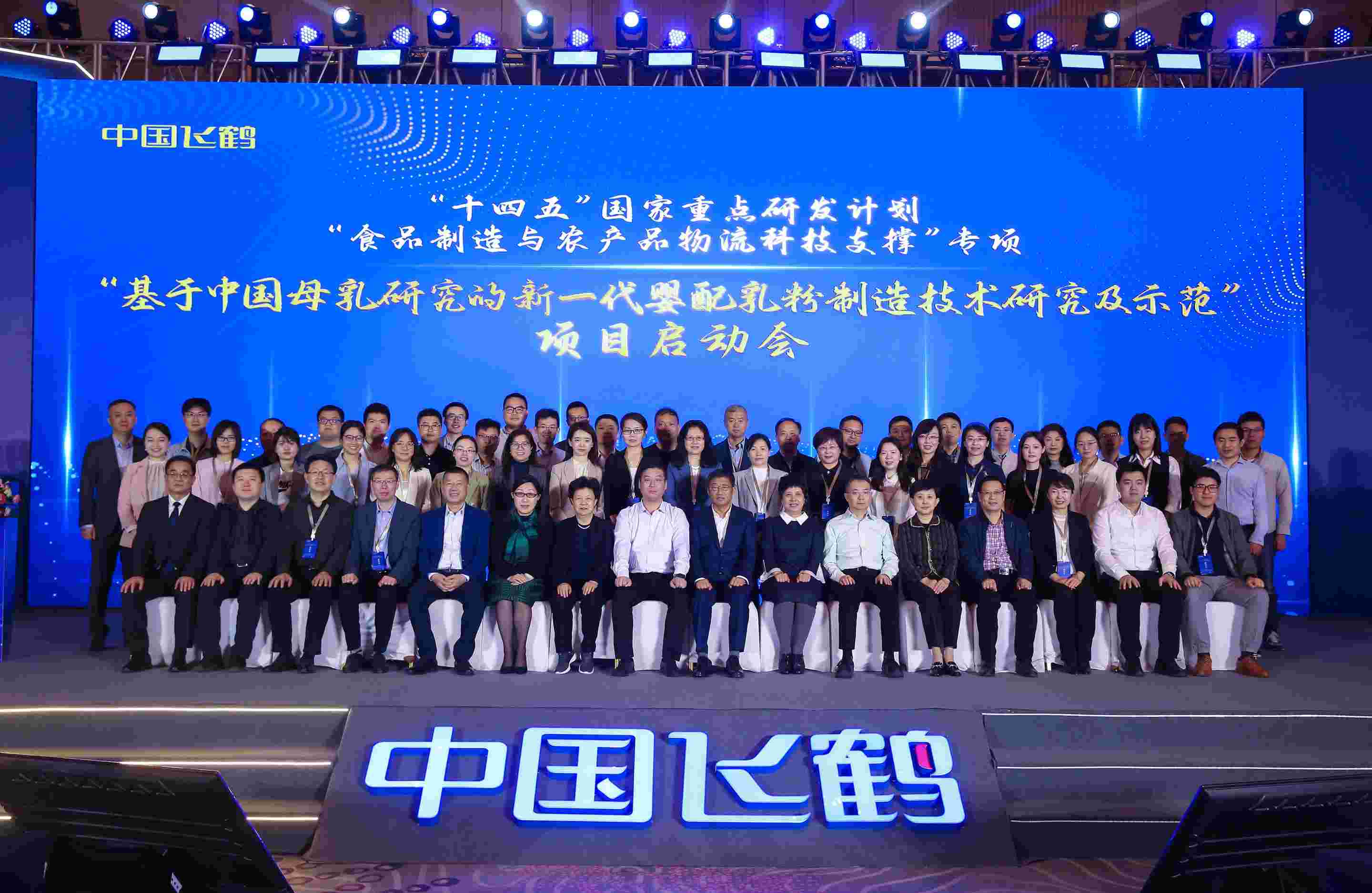 全球首个奶粉原料级溯源系统上线，飞鹤重新定义行业“鲜活”标准