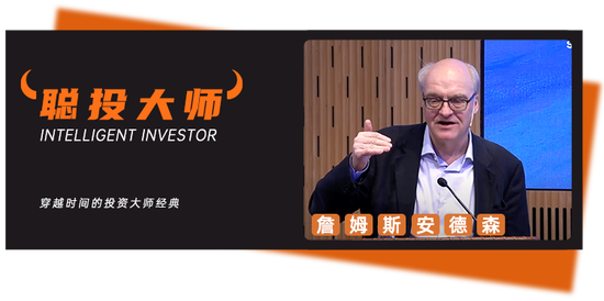 2.5万字｜柏基“传奇基金经理”安德森的罕见深访：伟大公司各有各的独特，平庸公司却都差不多