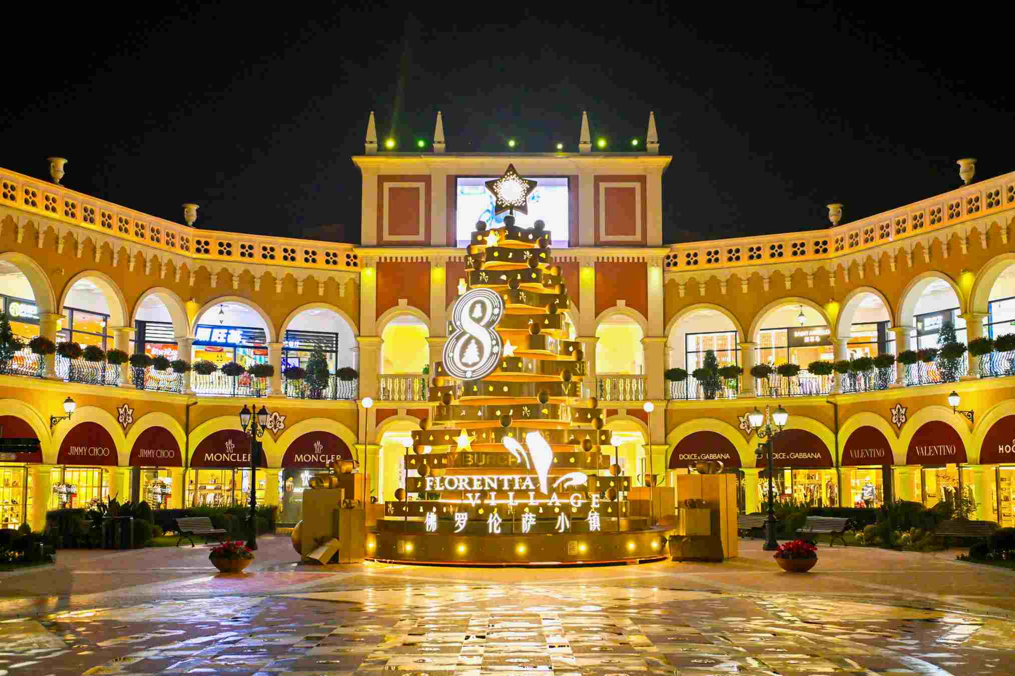 FV佛罗伦萨小镇启幕“年终奢宠季”，深化“文商旅体展”多元叙事