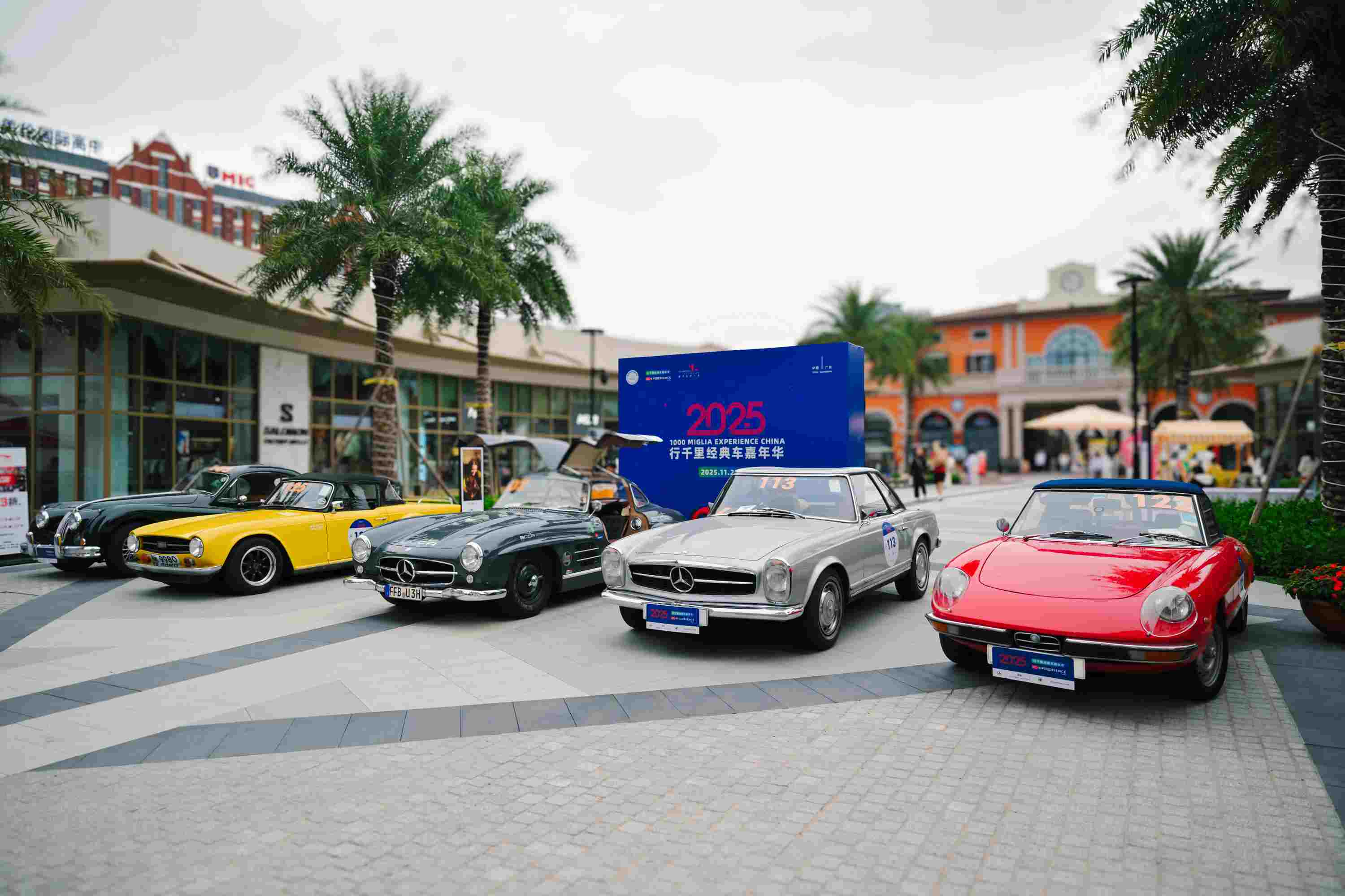 FV佛罗伦萨小镇启幕“年终奢宠季”，深化“文商旅体展”多元叙事