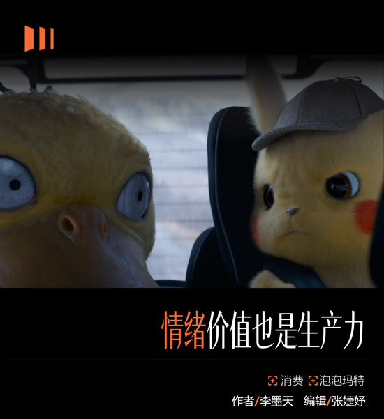 不用替泡泡玛特操心图1