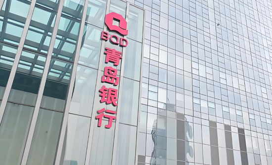 净利润增速第一的青岛银行中期分红又要泡汤了？图1