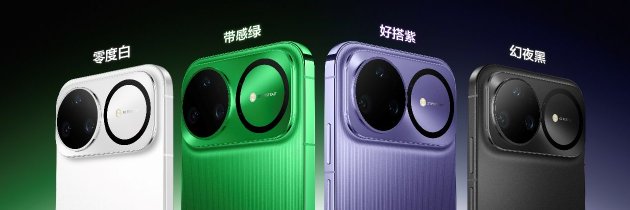 华为nova 15系列发布：首款前后双红枫影像手机图1