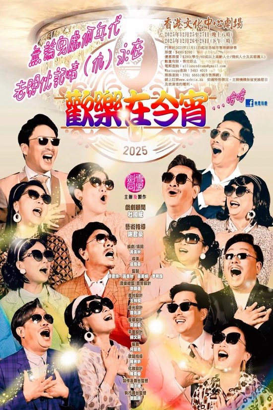 香港早晨丨涉案百亿！浙商大佬俞发祥被控制