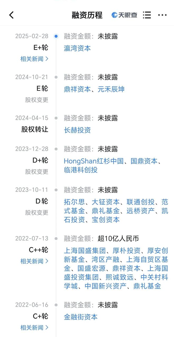 亏损超28亿，又一GPU巨头天数智芯冲击IPO，估值120亿