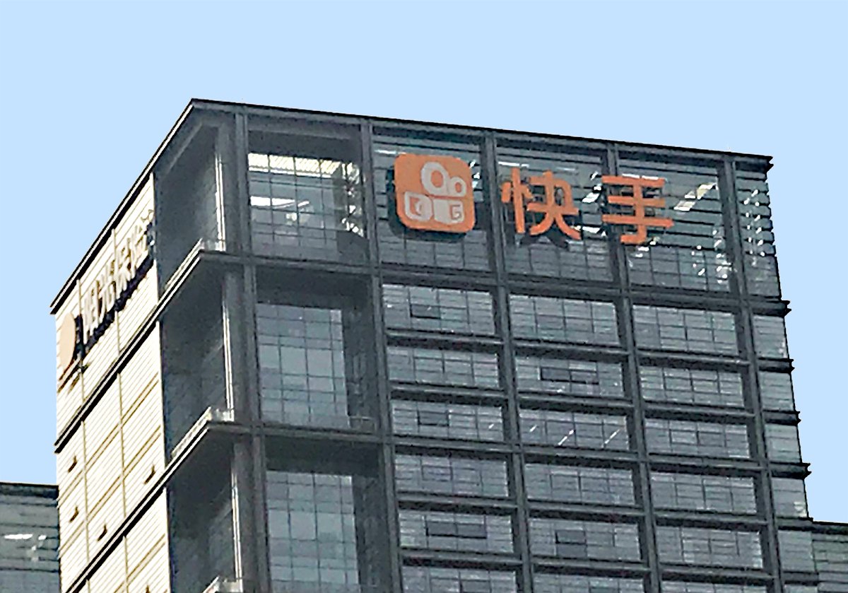 快手直播间出现大量色情内容，公司称平台遭到黑灰产攻击，股价盘中跌超3%！安全专家：核心原因是......