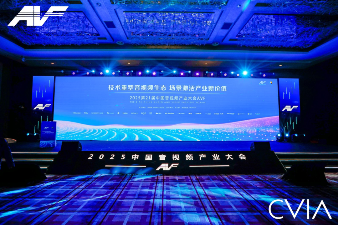 喜报！小明Q6荣获AVF科技创新奖：设计力与科技力并驾齐驱图1