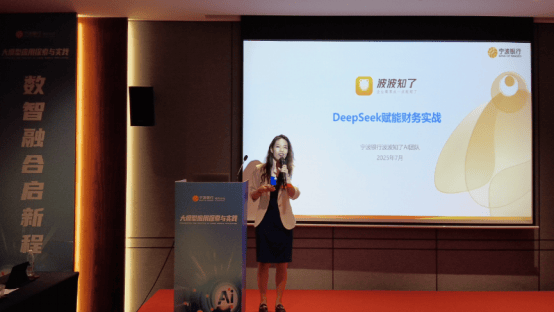 宁波银行绍兴分行：做好特色“五个帮”，书写金融新篇章