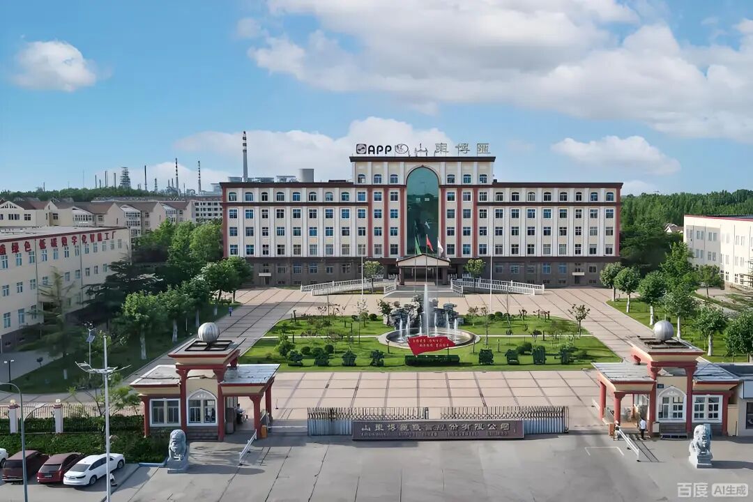 博汇纸业董秘换帅！资本老兵沈强接任董秘