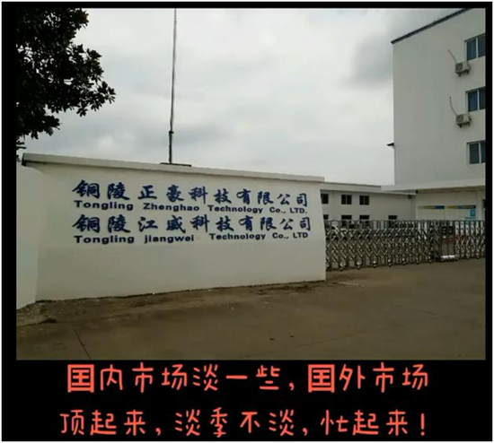 只因多氟多一个订单，国晟科技就敢贷款8成 11倍溢价收购这家“初创”企业？