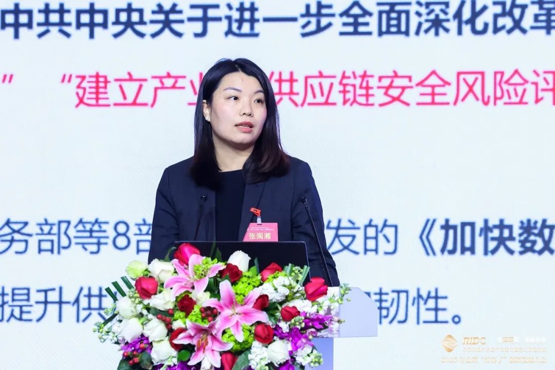 全链筑家・质造好房 | 全联房地产商会产业链与建筑工业化分会・2025年会暨“好房子”创新发展大会圆满落幕！