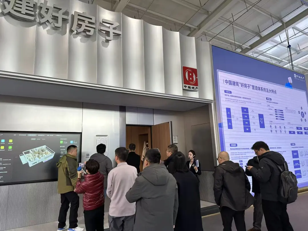 全链筑家・质造好房 | 全联房地产商会产业链与建筑工业化分会・2025年会暨“好房子”创新发展大会圆满落幕！