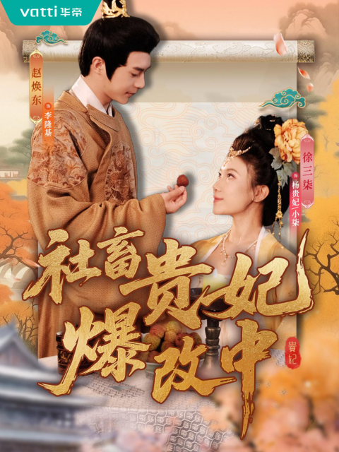 33年厨电高端品牌化身短剧大厂,华帝借短剧情感对话Z世代