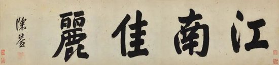 从6800元购买的顾客到8800万元的送拍人，南博曾致信“一定好好保存这批古画”