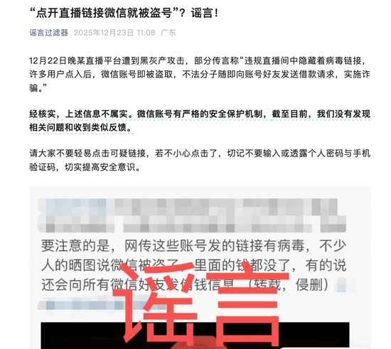 快手为什么遭到大面积攻击？网安专家解答