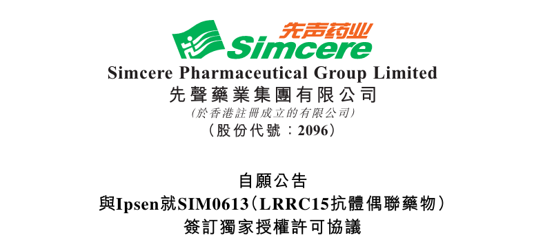 医药巨头年末杀疯了：25亿美元买渐冻症药物，10.6亿美元ADC出海