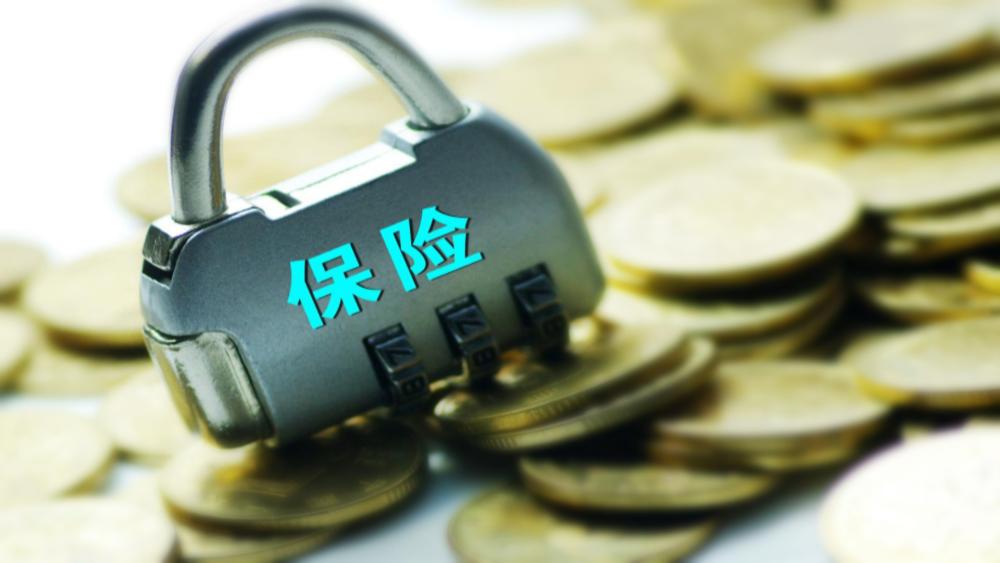 年内险资举牌39次:偏爱红利资产,科技板块迎布局机遇