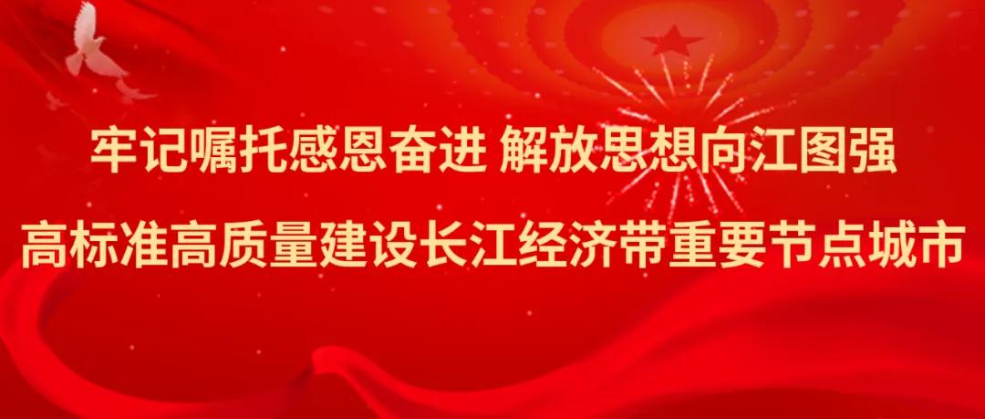 九江银行荣获“年度支持实体经济发展领航银行”