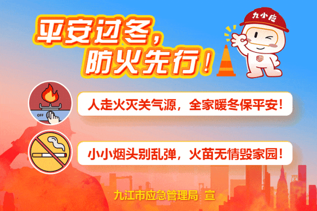 九江银行荣获“年度支持实体经济发展领航银行”