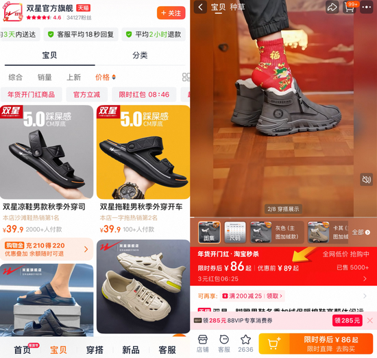 知名企业双星内斗升级,从“中国鞋王”到悄然沉寂,发生了什么?