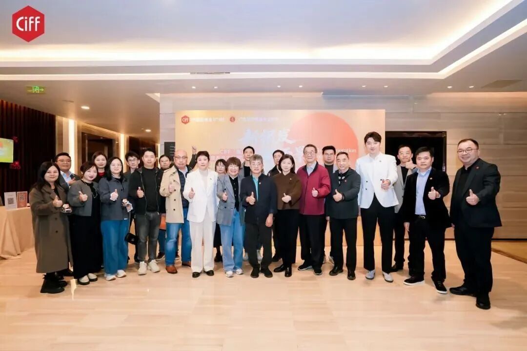 新银发・新场景・新增长――CIFF「家」年华健康养老主题展发布会精华回顾